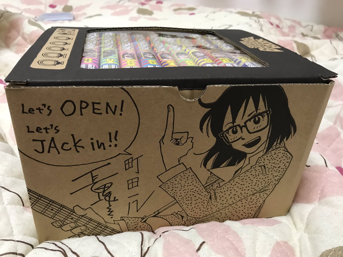 今日、漫画全巻ドットコムさんから「シオリエクスペリエンス」BOX入りセット届いた!13巻までしか入らないBOXだけどまだ完結してないし、そこは問題なし。実は注文ミスでBOXなしが届いたんだけど、めちゃ親切に対応してくださって無事BOXも入手できました。漫画全巻さま、ありがとう❣️ありがとう? 