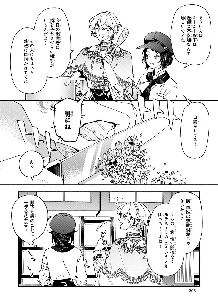 メニューをどうぞ メニューをどうぞ