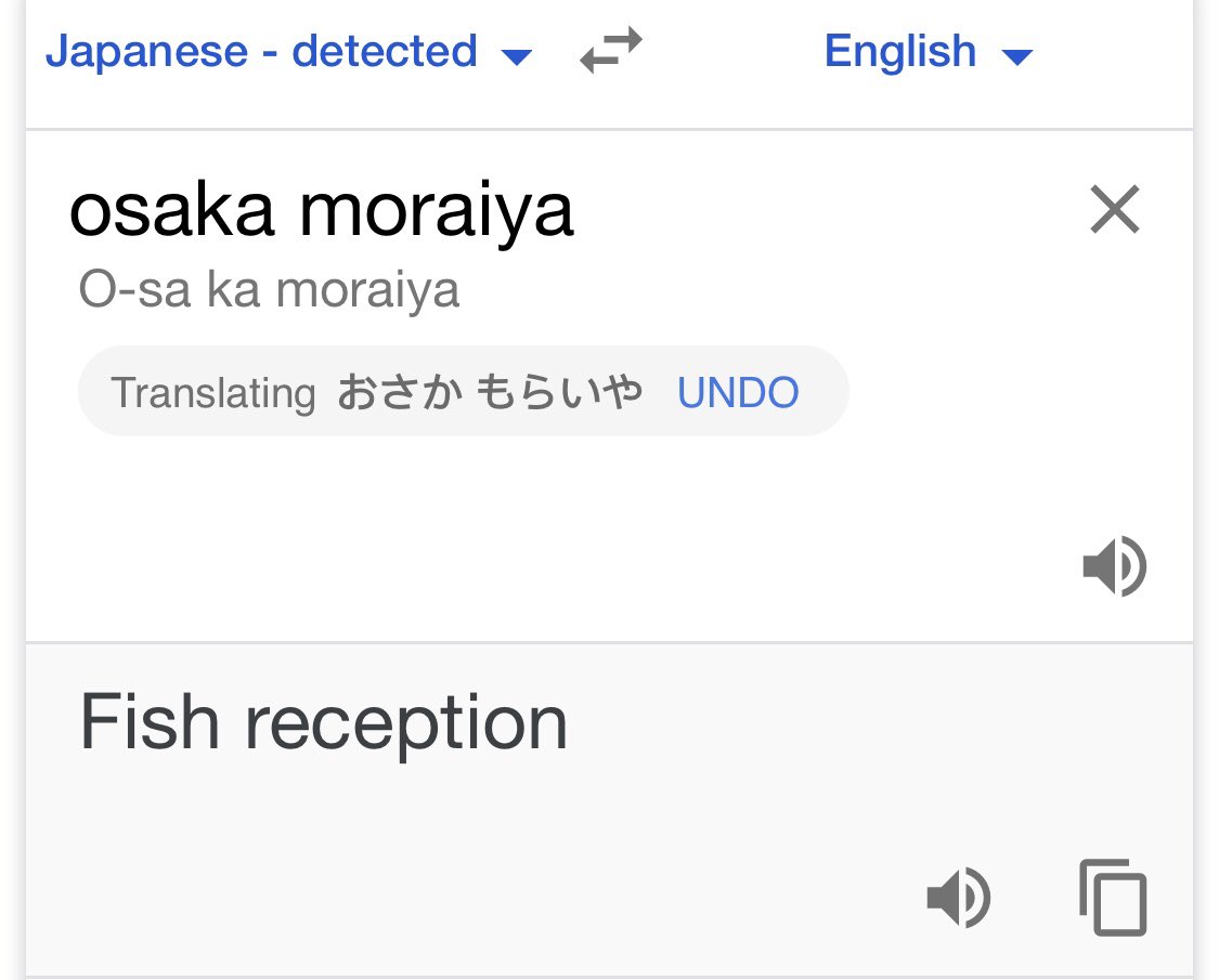 iamvisshal's tweet photo. @bharathceegee So Google Translate says this. Now i wonder how does ‘Fish Reception’ fit in that song🤦🏻‍♂️ https://t.co/WK4SzWu63I