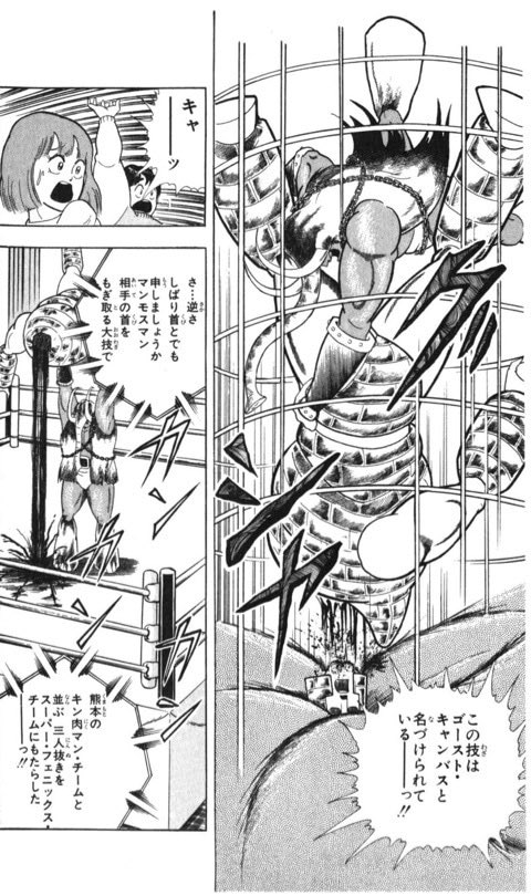 ゴーストキャンパス ゴーストキャンパス