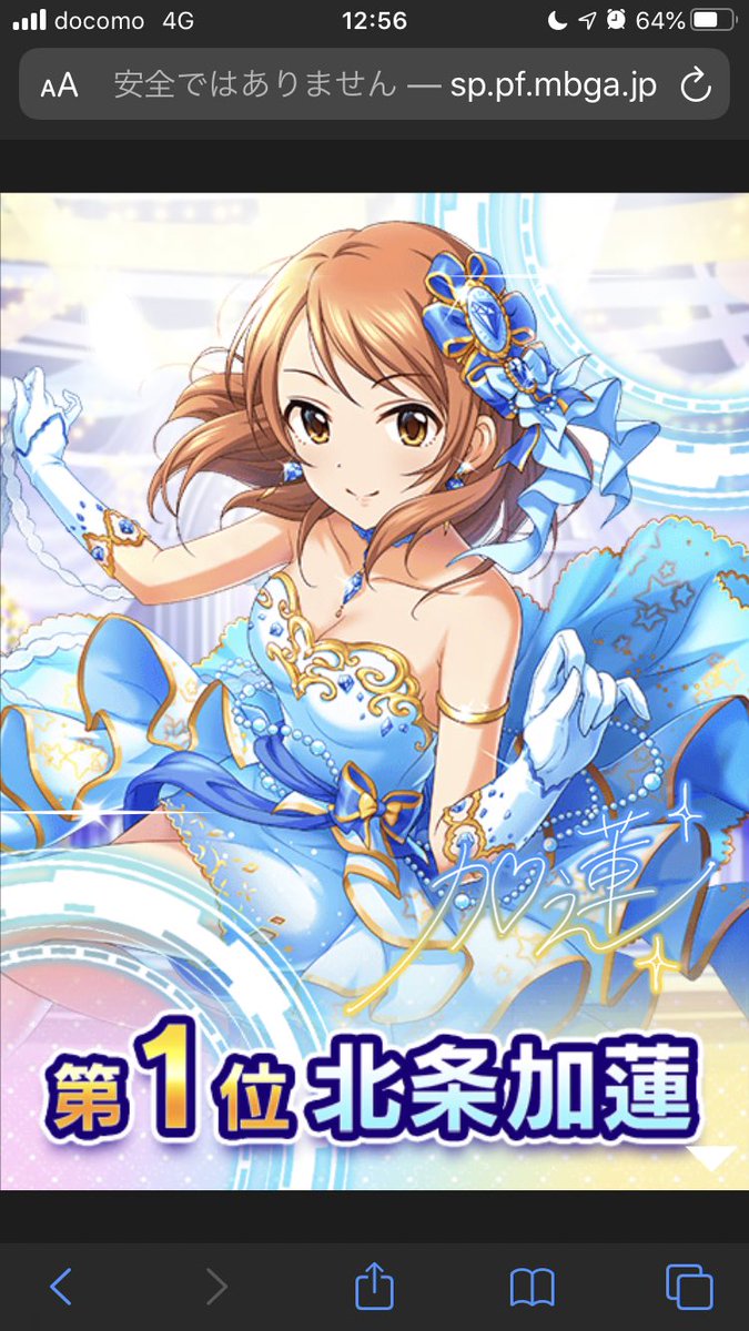 الوسم 煌めきの乙女 على تويتر