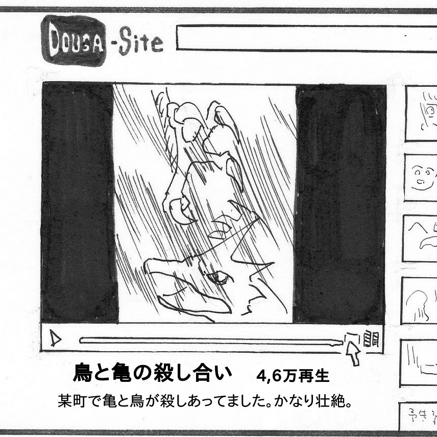 自分、既存のものをもじったパロディをあまりやりたくないと思ってしまうので、どこかまわりくどくなってしまい「本当にこれで良かったんやろか…」って思ってしまうことが多々ある 