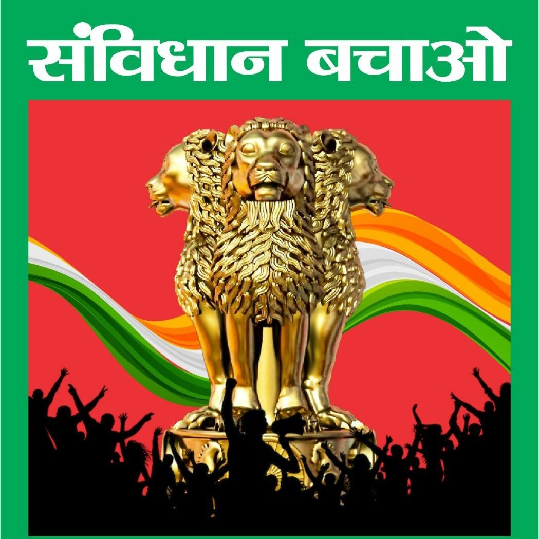 SamvidhanA's tweet photo. #NewProfilePic https://t.co/idMPX3Gzf2