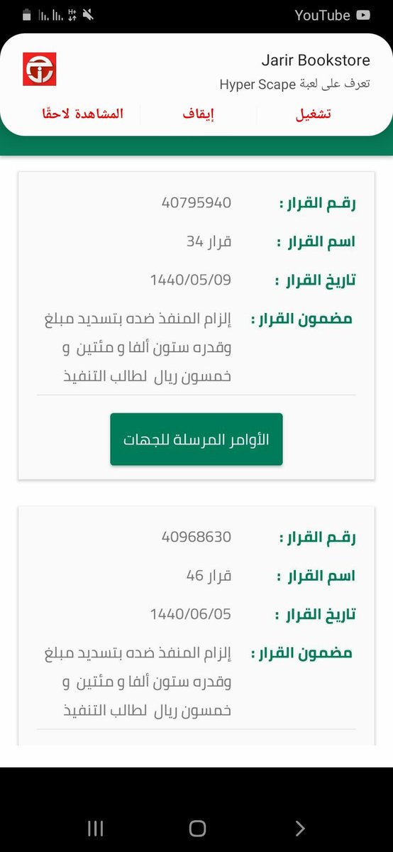 nicem51's tweet photo. @Turki_alalshikh السلام عليكم انا يتيمه ومطلقه واعول ولدي على دين وبسببه موقفه خدماتي ارجو من الله ثم منك مساعدتي https://t.co/Nk0kuqgwxk