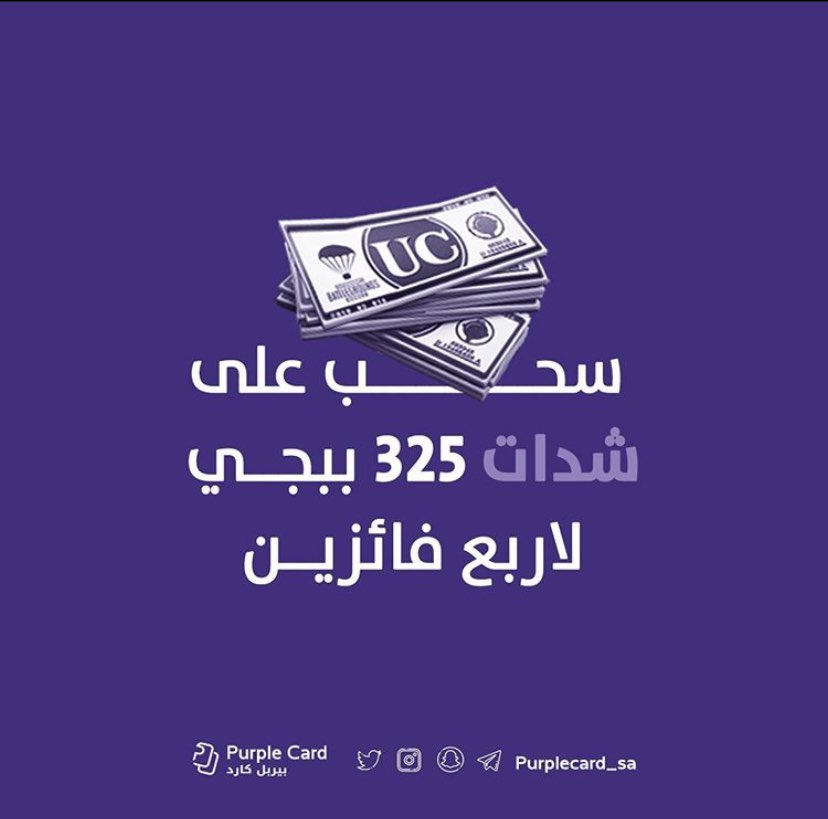 Purplecard_sa tweet picture