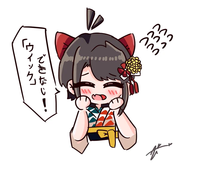 "WINK DEKINAI!" , its too adoreable

#プロテインザスバル 