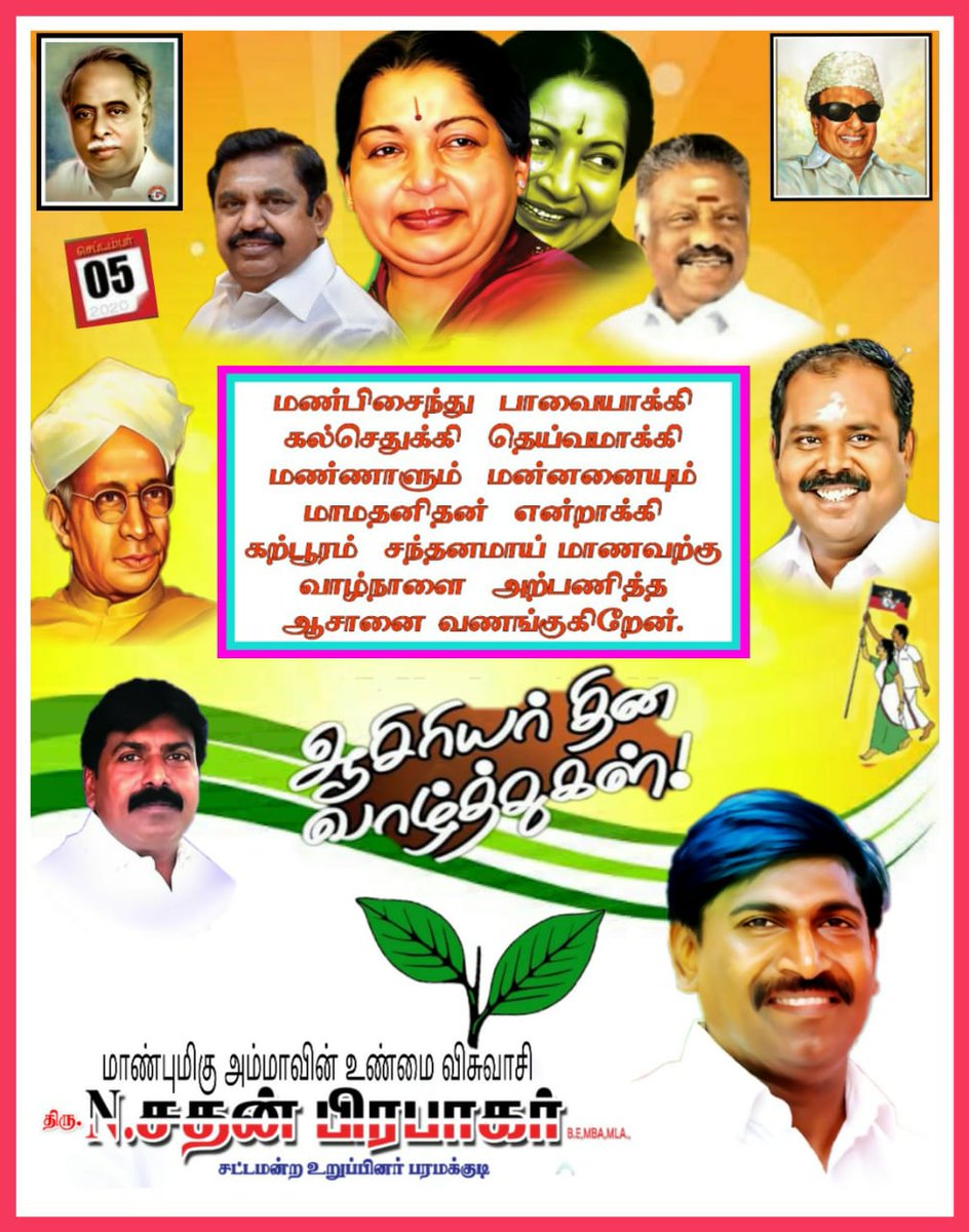 PrabhakarN71's tweet photo. https://t.co/aNeV15dFJb
