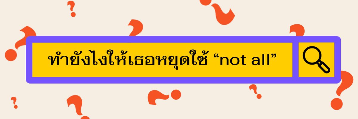 มะเย้ tweet media