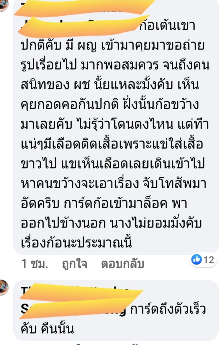 คล.ร♡เกอเก่อ tweet media