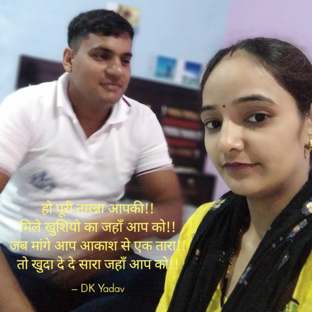 Dkyadavthukran's tweet photo. Birthday of my wife https://t.co/91PttRH0Dt
