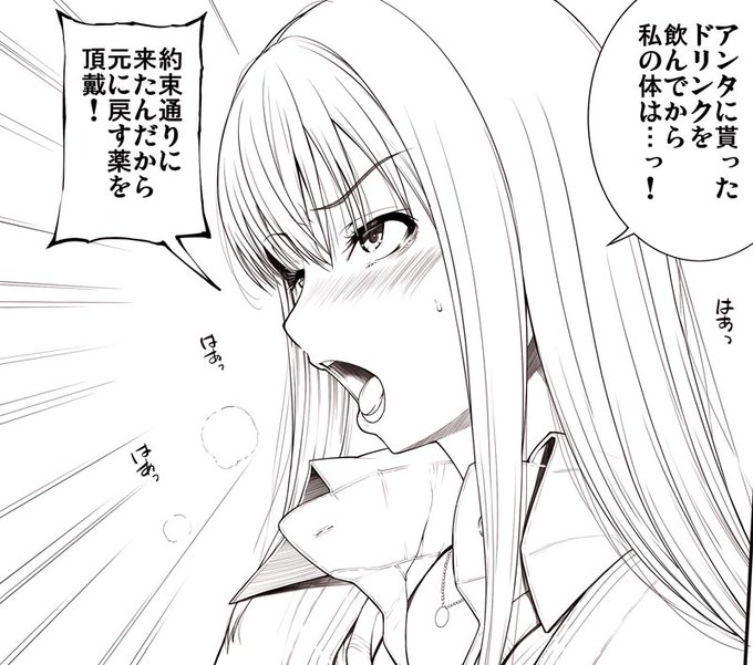 ãã³ãã«æããªãã¢ã€ãã«
æ°ãæ©ããã©æ¬¡ããããã£ãŠããããæŒ«ç»âŠ