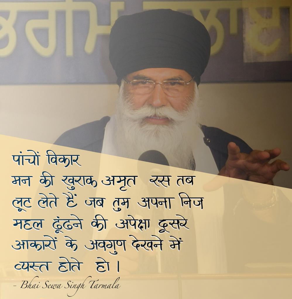 WaheguruLive's tweet photo. Forgetting lord, waheguru raam Allah is like living as dead body, keep chanting irridactes barriers and directs our mind to merge in one spiritual.

#waheguru
#unity
#khalsa
#sewasimran
#gurbani
#GuruGranthSahibJi
#PrabhMilnekachao https://t.co/zsojS5gyNq