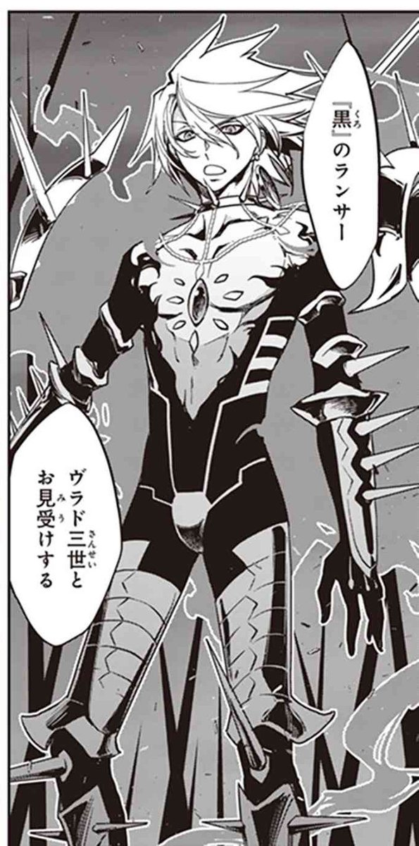 Type Moonコミックエース公式 V Twitter 最新話更新 Fate Apocrypha Episode 21 3 通常の聖杯戦争ではありえない ランサー同士の戦い 赤のランサーと黒のランサー 一騎打ち T Co Zwoyec7oup １ ８巻発売中 T Co Mxlbbouori アポクリファ