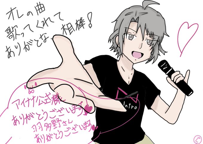 アソシエイトのtwitterイラスト検索結果