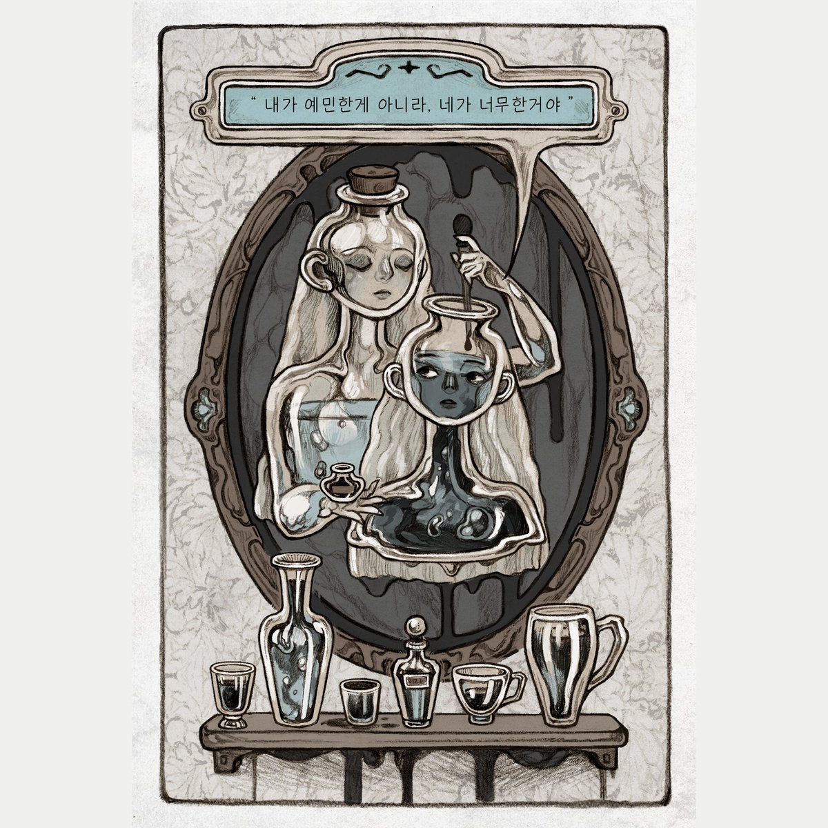 도밍 ✦ tweet media