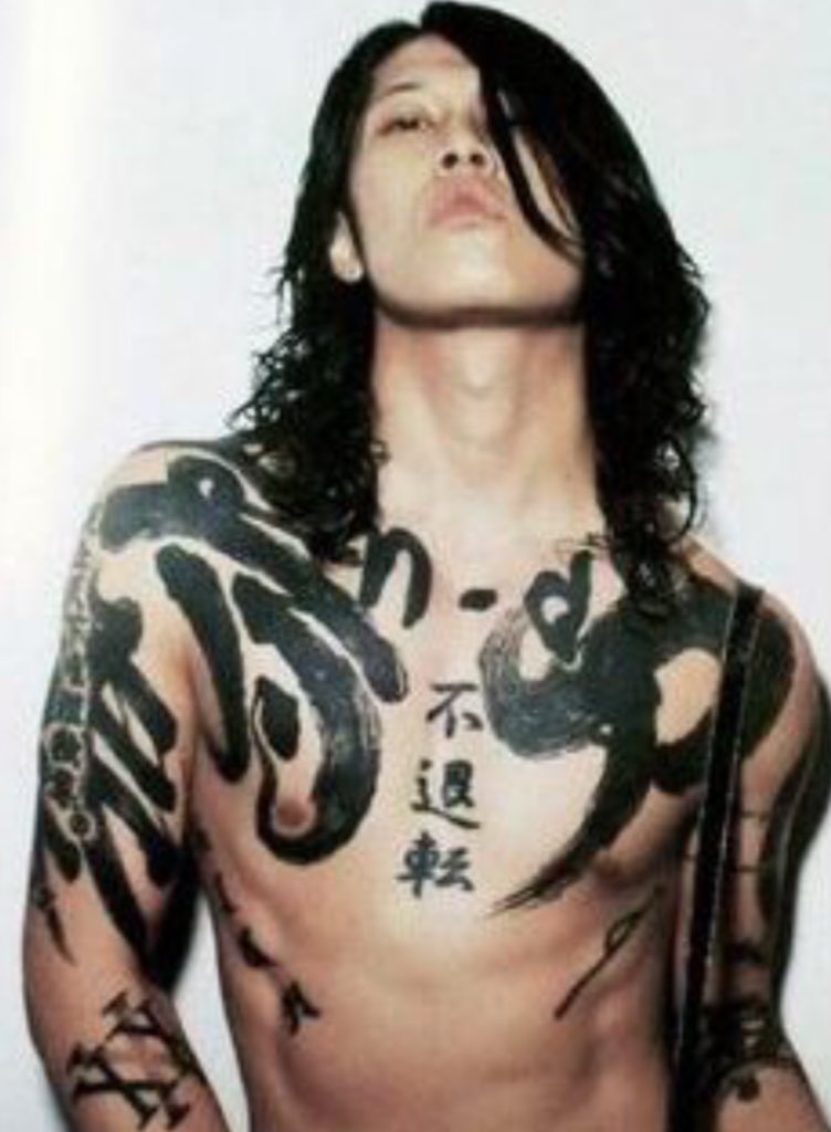 Miyavi の感情分析 Nyakone