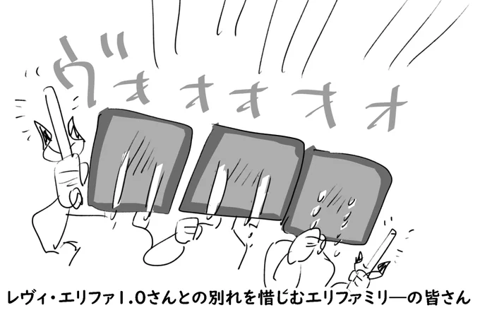 【さようなら1.0】1.0をお見送りする配信【にじさんじ/レヴィ・エリファ】 https://t.co/0vI3K6ZQOu 
@YouTube
より 
#絵リファ #れゔぃあたんねる 