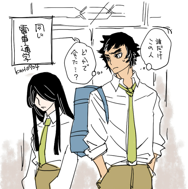#鬼さん深夜の60分一本勝負
@oni1draw1write
「鳴女」「獪岳」「思い出」というか記憶・・・?
キメ学/なんだか覚えのある人 