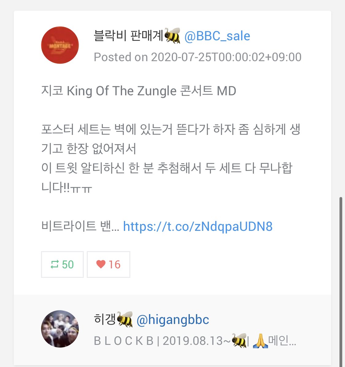 BBC_sale's tweet photo. @higangbbc 

축하드립니다!🎉 디엠으로 주소 우편번호 보내주세요!! https://t.co/FVvaWCXkcG