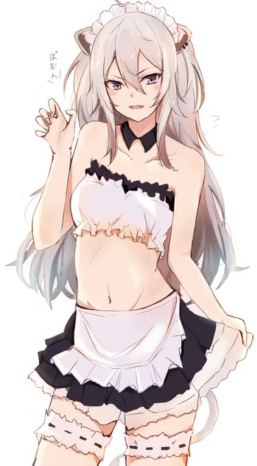 メイドライオン
#ししらーと 