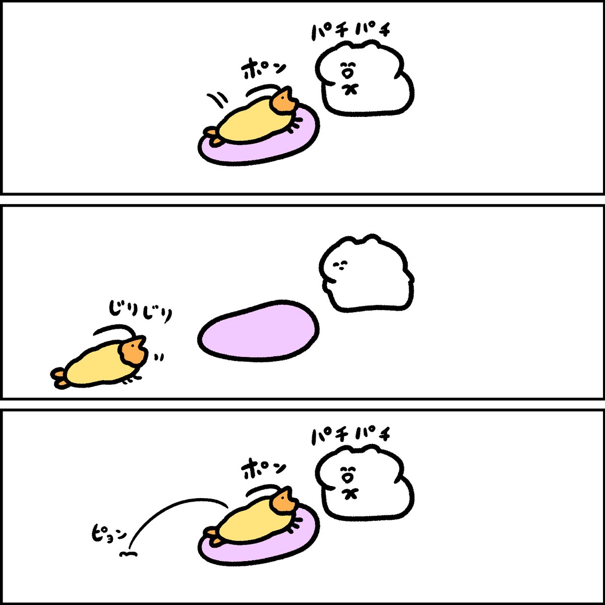 クッションに飛びついて褒められるエビフライ 