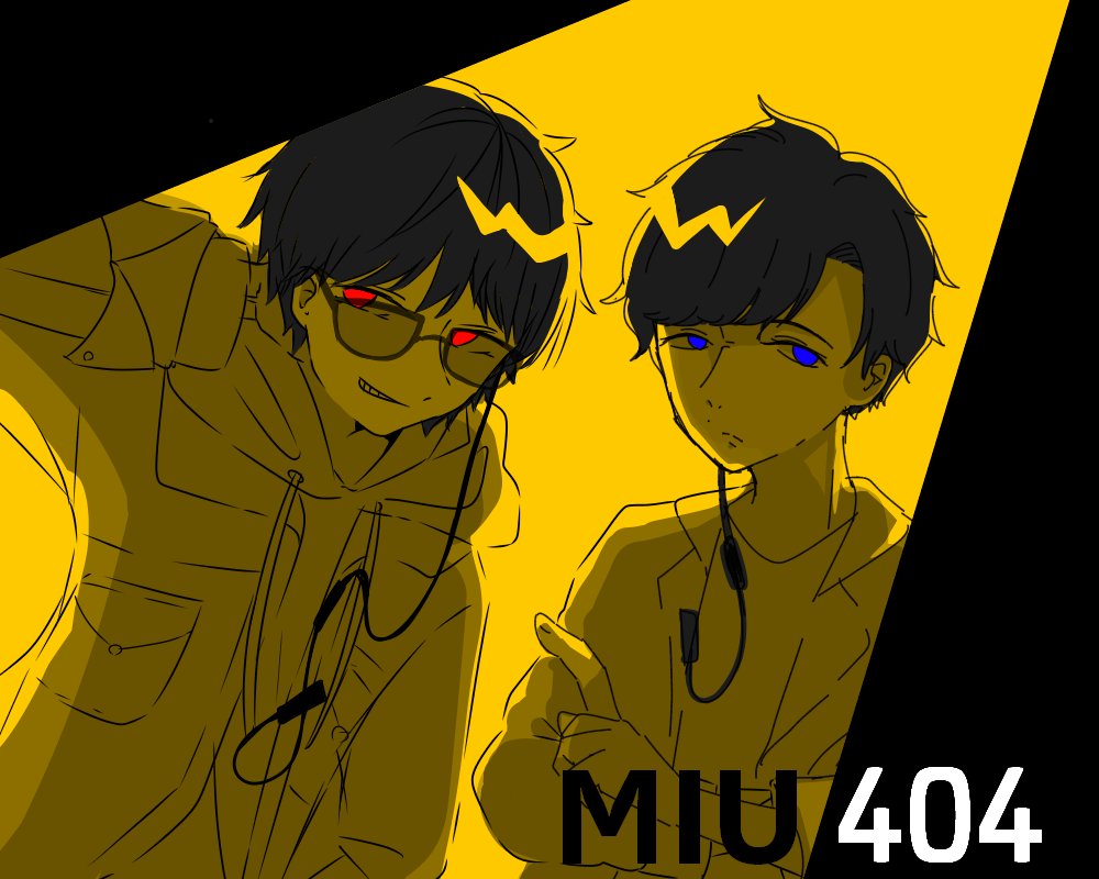 Miu404イラスト企画 Miu404 相棒って言葉が1番似合う2人だと思 まかろに のイラスト