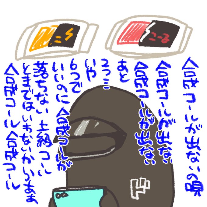 目先の真銀斬特化3につられてサリアパパの昇進用ナノフレークを使い込んだドクターの、今日のアークナイツ 日記です 