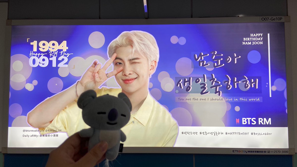 TwoHorizon's tweet photo. 感謝moni做這麼好看的燈箱😭😭
拍完要離開時還一直回頭看
朋友：幹嘛這麼依依不捨
我： 阿就想多看一眼阿😂

#HappyRMDay
#2020HappyRMDay
#TaiwanARMYwithRM
@BTS_twt @btsrmsdimple https://t.co/qfs9LNGFPJ