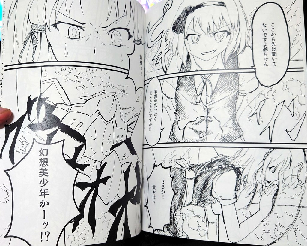 スタドラって単語出ちゃったから作業止まって昔描いたクロスオーバーなやつ出しちゃったじゃん… #スタドラ 