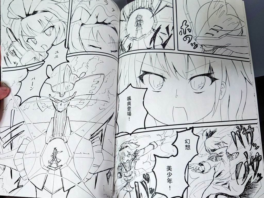 スタドラって単語出ちゃったから作業止まって昔描いたクロスオーバーなやつ出しちゃったじゃん… #スタドラ 