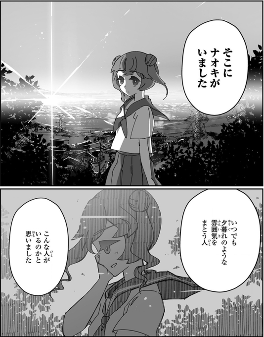 暴力とも子(@violencetomoko) さんのマンガ一覧 : いいね順 : 8ページ 