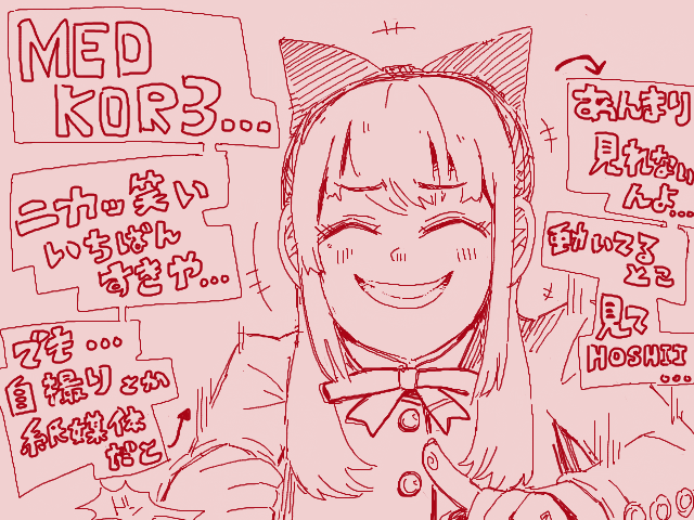 medkor3......の話 #tegaki_dt 