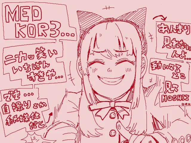 medkor3......の話 #tegaki_dt 
