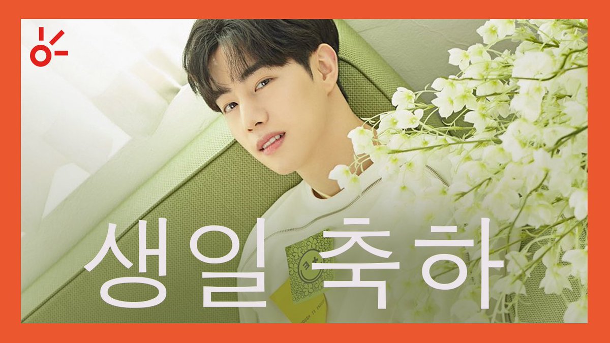 ClaromusicaMX's tweet photo. 😱🎂 ¿Sabías que #MarkTuan puede hablar inglés, chino mandarín, coreano, japonés y español? Así se dice “Felicidades” en coreano. 🇰🇷🎂 Escucha a @GOT7Official para celebrar su cumple: https://t.co/oGHItlaTgC 📻 https://t.co/B0MqfXCg8T