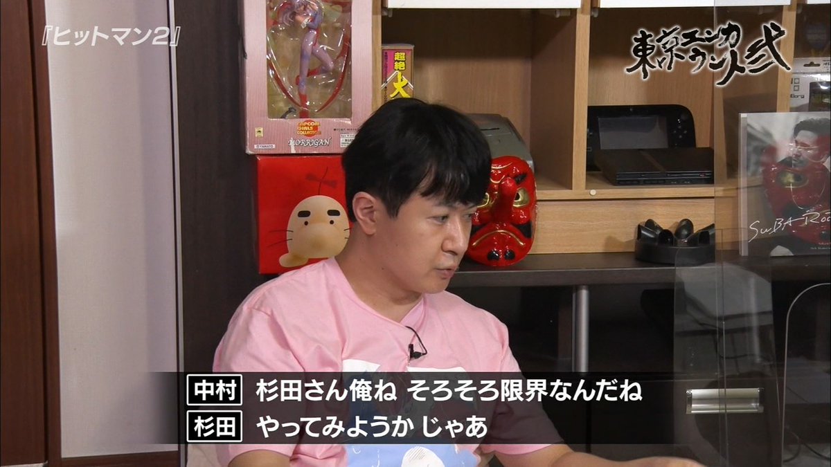 福路太一 おいｗｗｗｗｗ Tokyo Encount 東京エンカウント At X