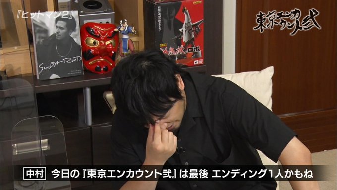 福路太一さん がハッシュタグ 東京エンカウント をつけたツイート一覧 1 Whotwi グラフィカルtwitter分析