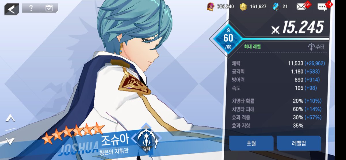 lohgka's tweet photo. 1. 물슈아
: 얘는 정말 1스 2스 3스 전부 버릴 게 없는 적폐과로행증캐입니다...단점이라면 스작을 해줘야 제대로 쓸 수 있다는 것 정도...?

- 이런 분에게 추천 : 행증캐, 만능슈터 필요한 로드, 아무튼 게임을 편하게 하고 싶은 로드
- 이런 분에게 비추 : 제국놈은 내 아발론에 들일 수 없는 로드 https://t.co/1jzch4hHkL