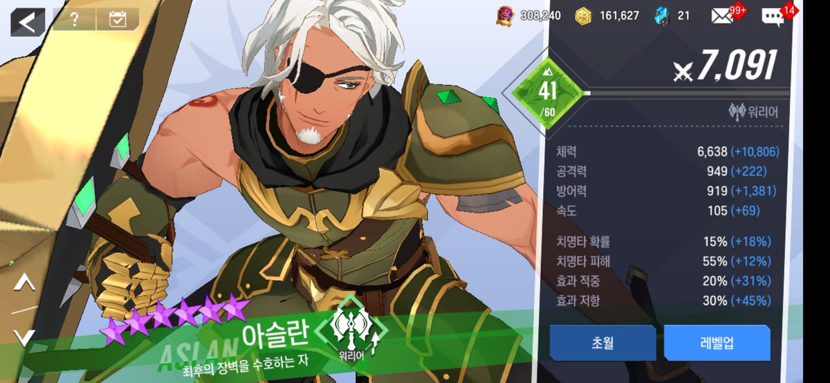 lohgka's tweet photo. 3. 풀슬란
: 2턴쿨 행증+2턴공증버프로 상시 공증버프 가능한 적폐과로행증캐
워리어에 3스가 방무딜이라 공격력 챙겨주면 딜러로도 나름 괜찮음.
단점은 스작이 필요하다는 점 빼곤 딱히...

- 이런 분에게 추천 : 행증캐 필요한 로드
- 이런 분에게 비추 : 행증캐 필요없는 로드 https://t.co/O6bhJZp45O