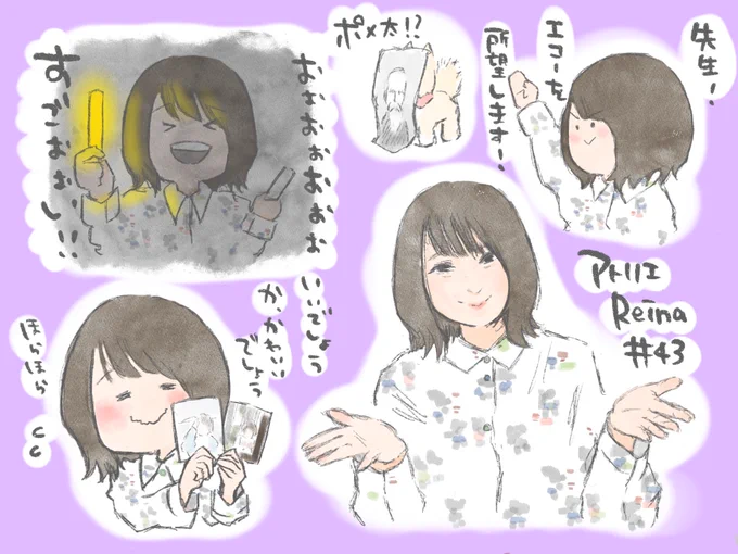 アトリエReina第43回描きました!

#アトリエReina 