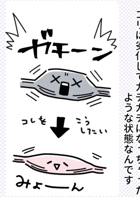 最近のお気に入りはこの筋肉くんらしい。 