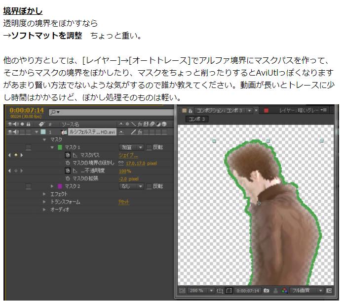 かざなり ふうり On Twitter Aviutlで頻繁に使ってた 境界ぼかし がafter Effectsで見当たらないんだけど誰か同じ機能がどれか教えて下さい 検索しても画像の情報しか出てこなかった Https T Co Bxvo9tfjcs Twitter
