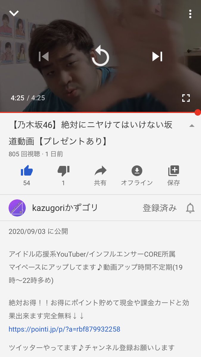 Dy4Zu's tweet photo. 不意のバルシャークはせこい笑 https://t.co/cufkevOae8