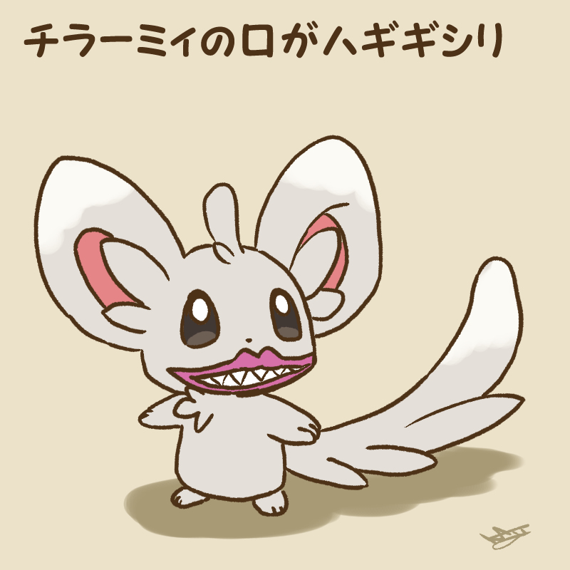 Twoucan アシマリ の注目ツイート イラスト マンガ コスプレ モデル Twoucan アシマリ の注目ツイート イラスト マンガ コスプレ モデル