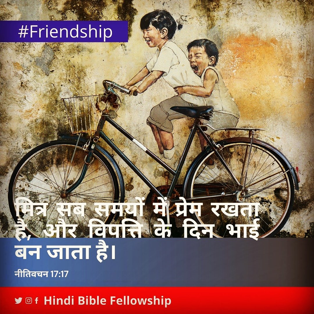 HBfellowship's tweet photo. https://t.co/eav0kW0a2P