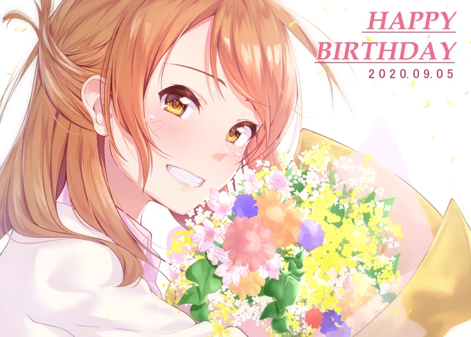 加蓮さん、素敵なお誕生日になりますように

#北条加蓮生誕祭2020
#北条加蓮誕生祭2020 