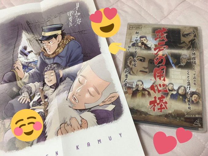 茨戸の用心棒のtwitterイラスト検索結果