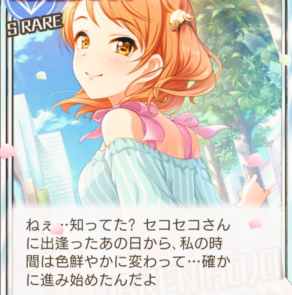 北条加蓮生誕祭 北条加蓮はあなたが育てたシンデレラ 加蓮ちゃんと共に過ごす煌めきのひととき お誕生日おめでとう これからも もっとアイドルとして輝けるように一緒に頑張っていこうね ツイレポ