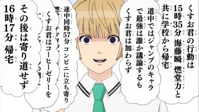 明智透真のtwitterイラスト検索結果