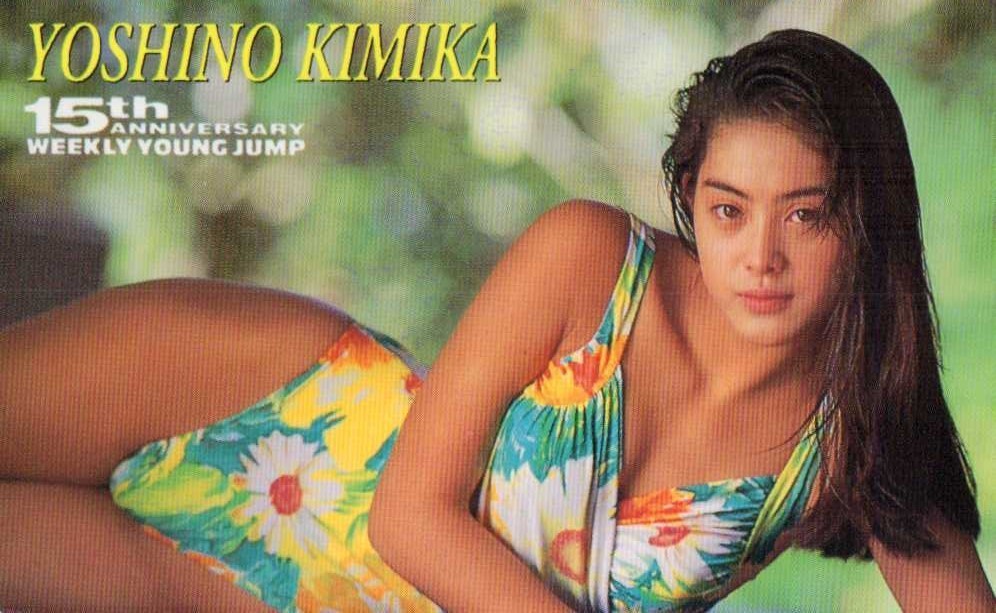 吉野公佳 Twitter Search Twitter