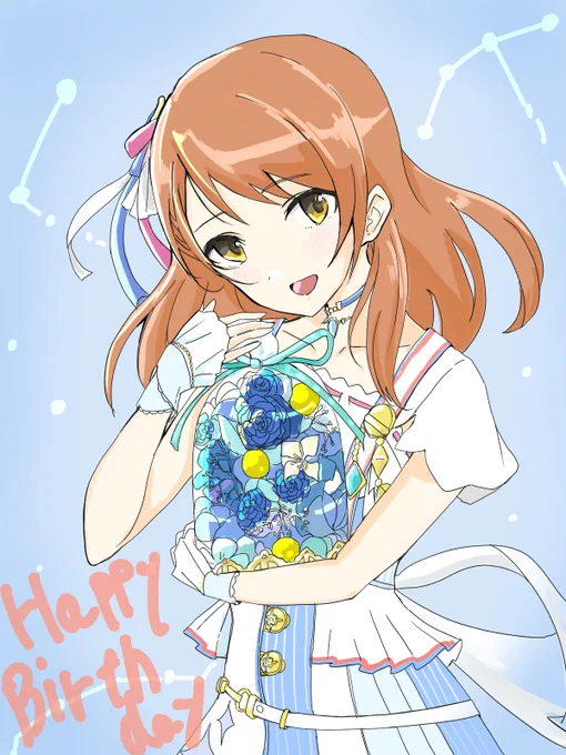 誕生日おめでとう、加蓮!
人生を思いっきり楽しんでる貴女に「夢かなう」の花言葉の青いバラを送らせてね。今年もきらきらの毎日を送る加蓮の活躍を楽しみにしてます。
#北条加蓮誕生祭2020 